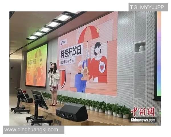 抖音全新上线足球球星内容创作平台开启球迷互动新时代