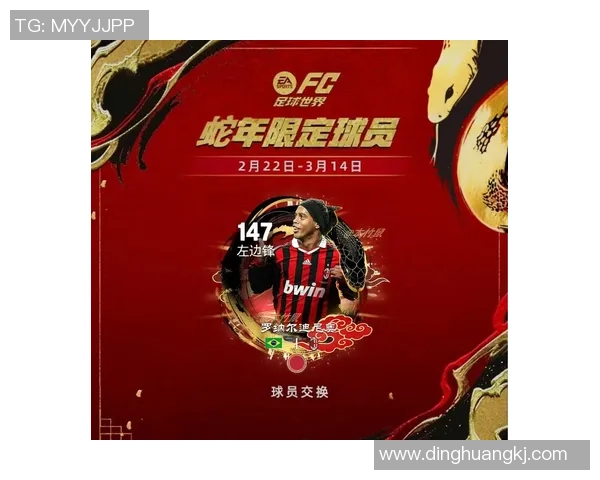 足球星卡热卖 全新限量版明星卡片等你来收藏 玩转足球卡片世界 足球星卡热卖 全新限量版明星卡片等你来收藏 玩转足球卡片世界