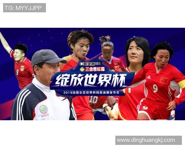 足球最强新球星闪耀赛场引爆全球球迷热潮