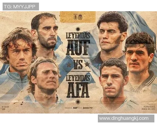 阿根廷足球队悲情传奇球星背后的故事与球场永恒记忆 阿根廷足球队悲情传奇球星背后的故事与球场永恒记忆